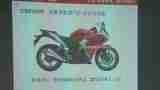 honda cbr300r launch