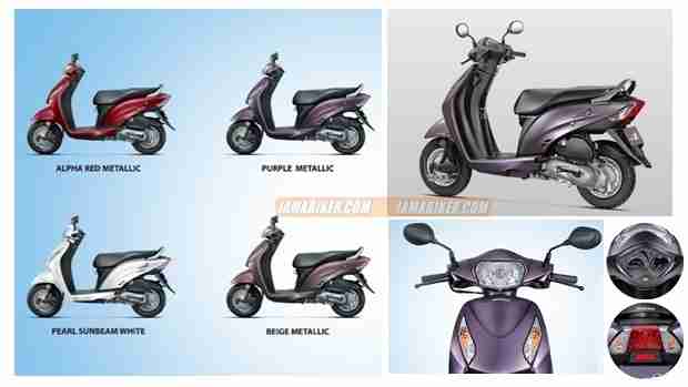 activa i colours price
