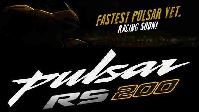 pulsar rs 200 launch soon
