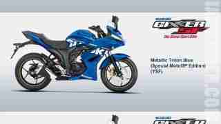 Suzuki Gixxer SF all colour options