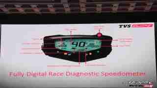 TVS Apache RTR 200 instrument cluster features