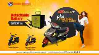 Okinawa Ridge+ launched at INR 64,988