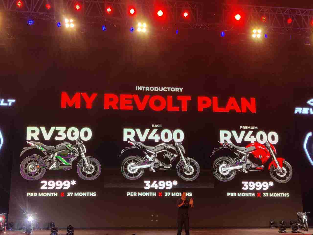 Rv 400 launch best sale date