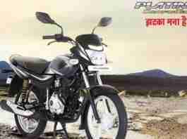 BS6 ready Bajaj CT and Platina launched