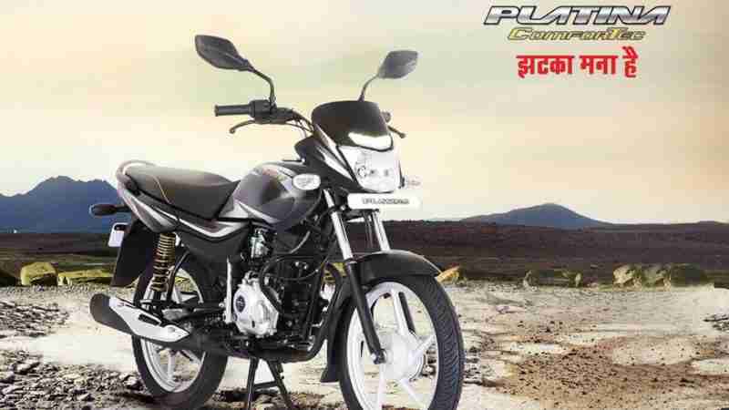 bajaj platina 2021 bs6