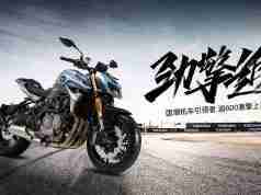 Benelli TNT 600 (QJ SRK 600)