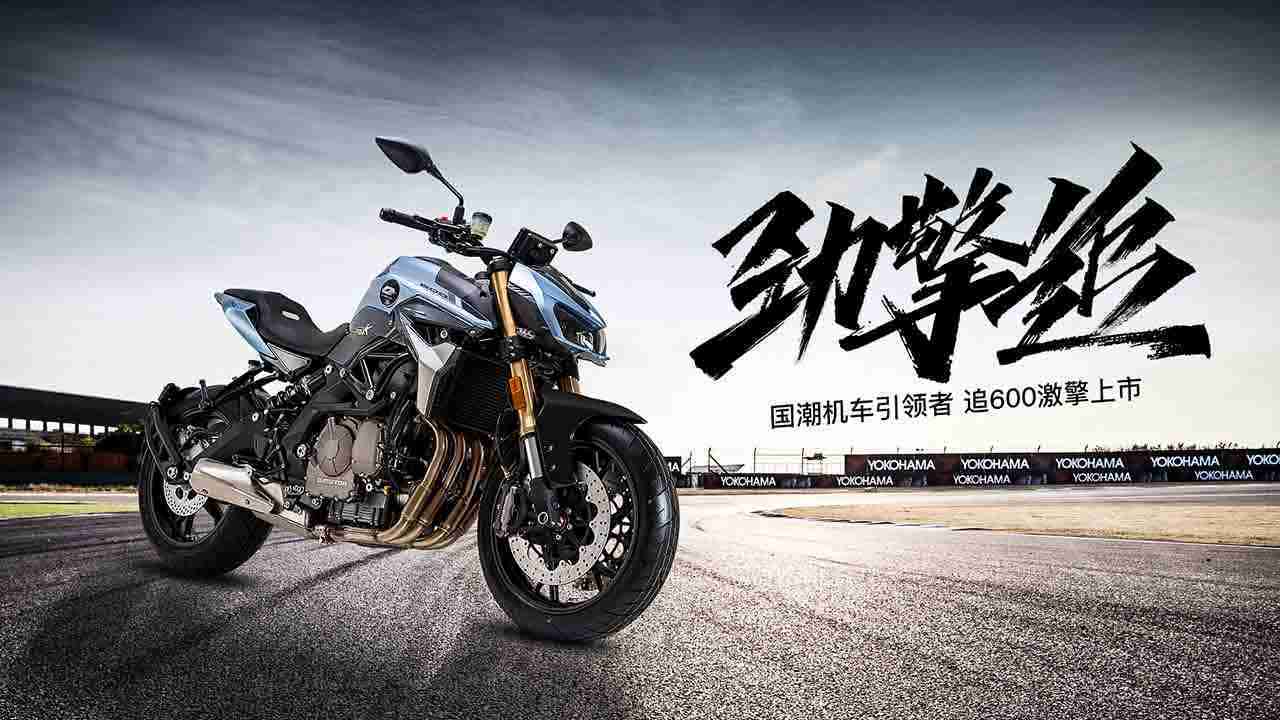 Suzuki Intruder 250 patent images leaked - Team-BHP