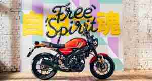 2021 Yamaha XSR125 right side view