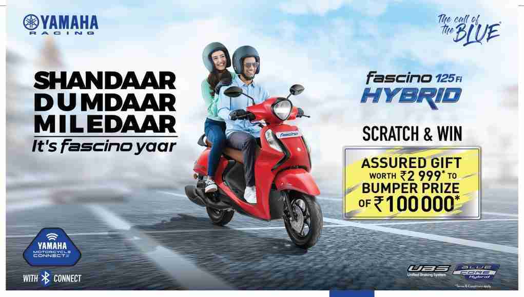 Yamaha scooters get festive offers for August 2021