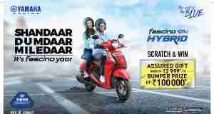 Yamaha scooters get festive offers for August 2021