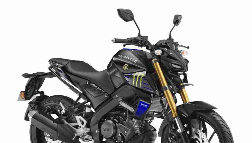 Yamaha MT-15 V2 MotoGP Edition