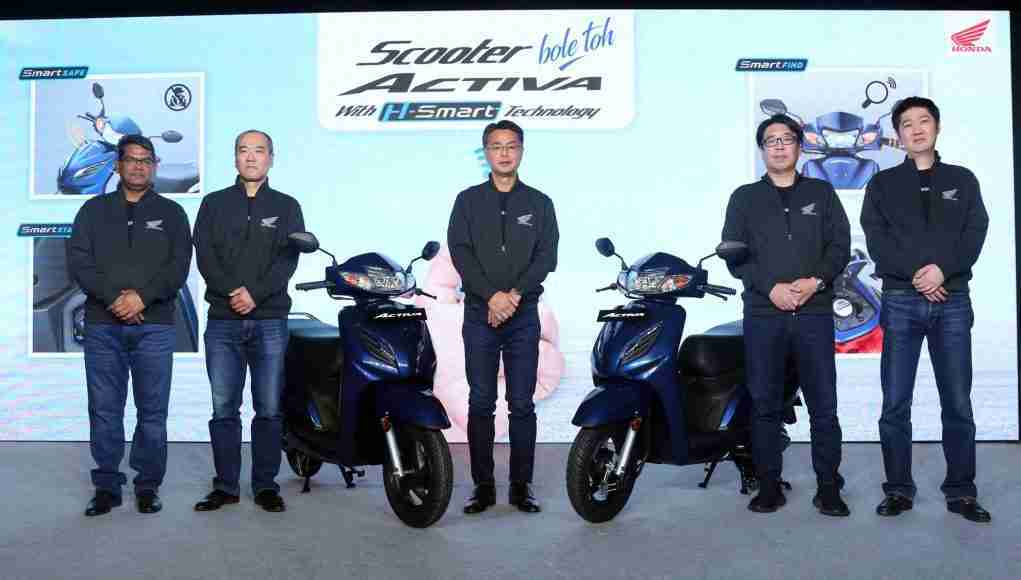 Activa 2023 launched with smart updates