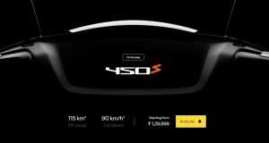 Ather 450S