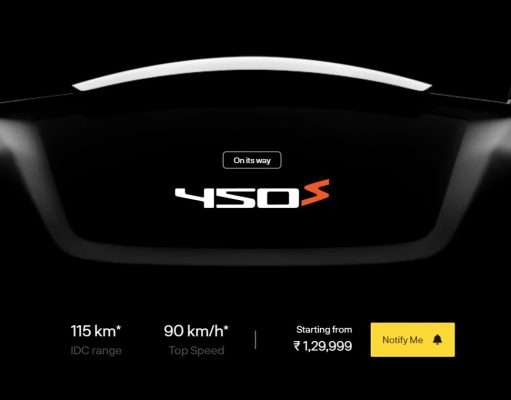Ather 450S